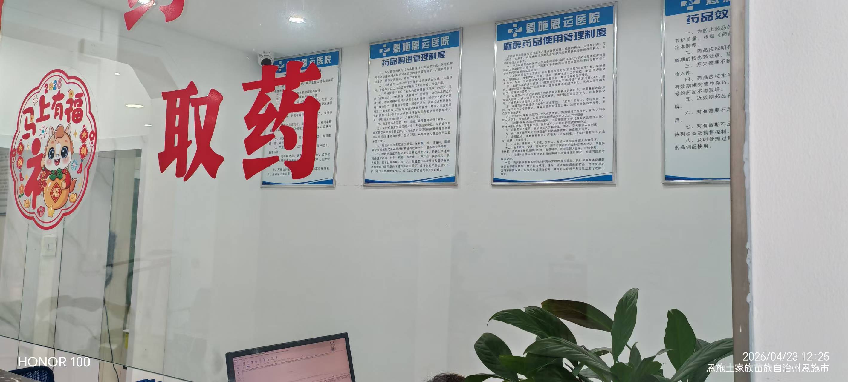 微信图片_20260423123315_9_67.jpg