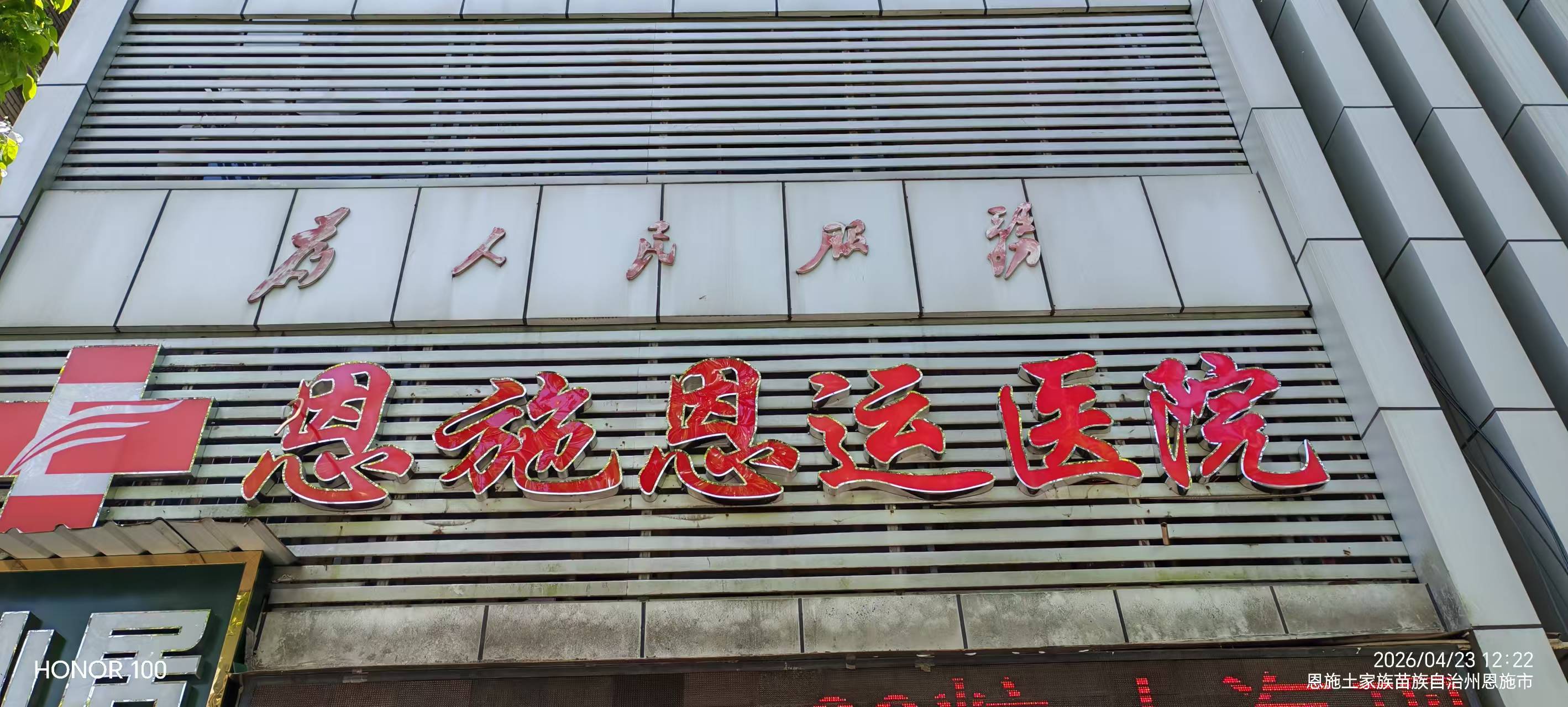 微信图片_20260423123325_18_67.jpg