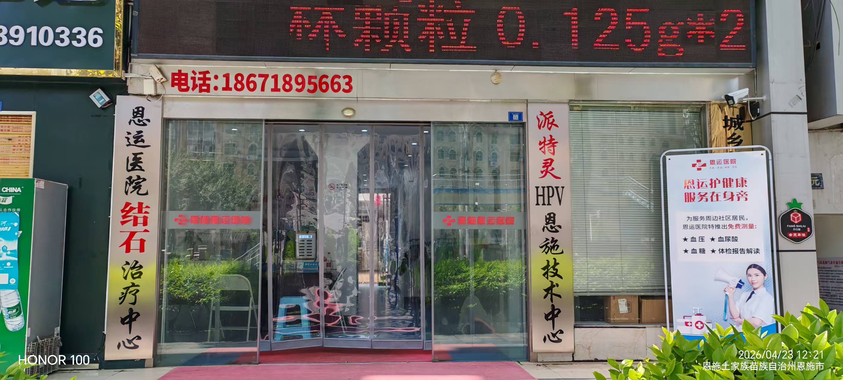 微信图片_20260423123327_20_67.jpg