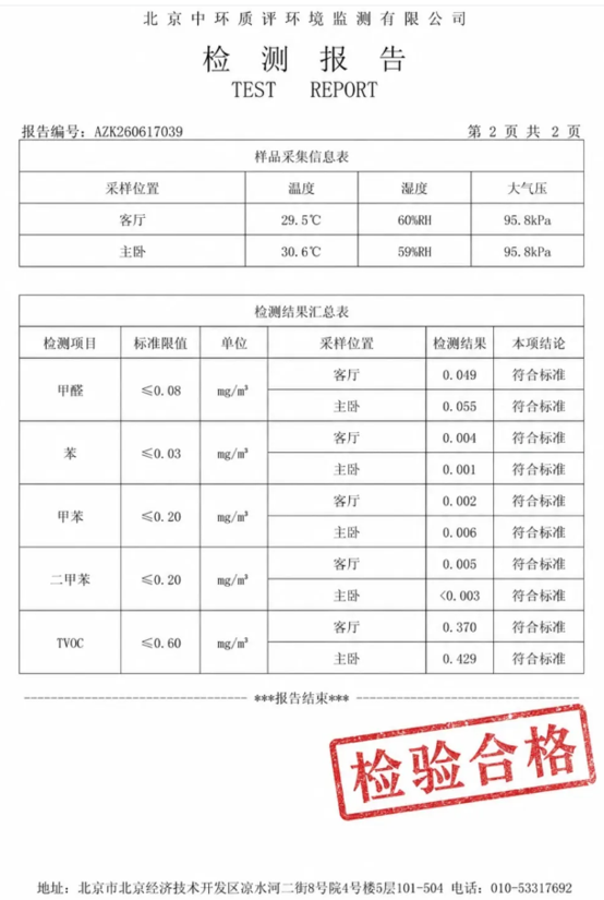图片18.png